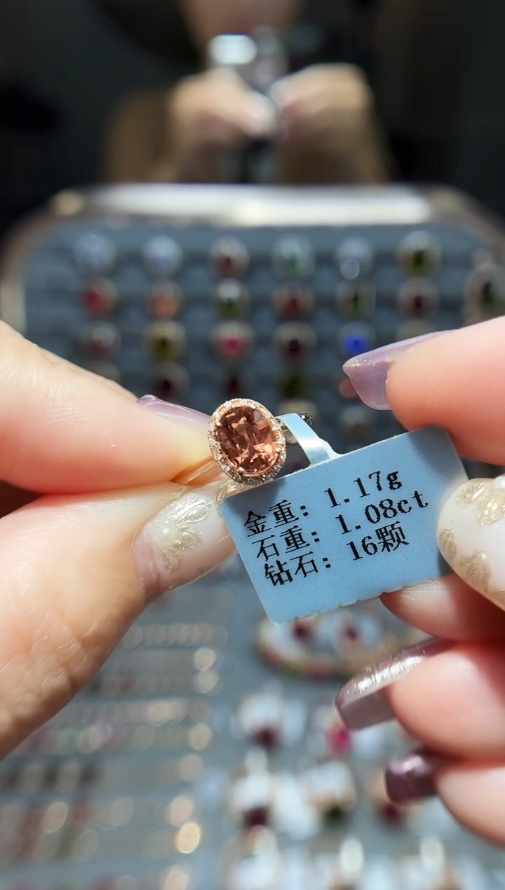 18K金镶嵌戒指碧玺1.08