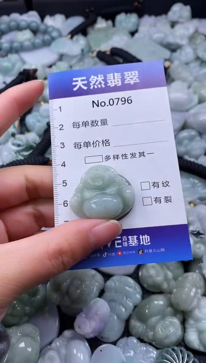 【闪购商品】翡翠颈饰未镶嵌缅甸A货翡翠0796