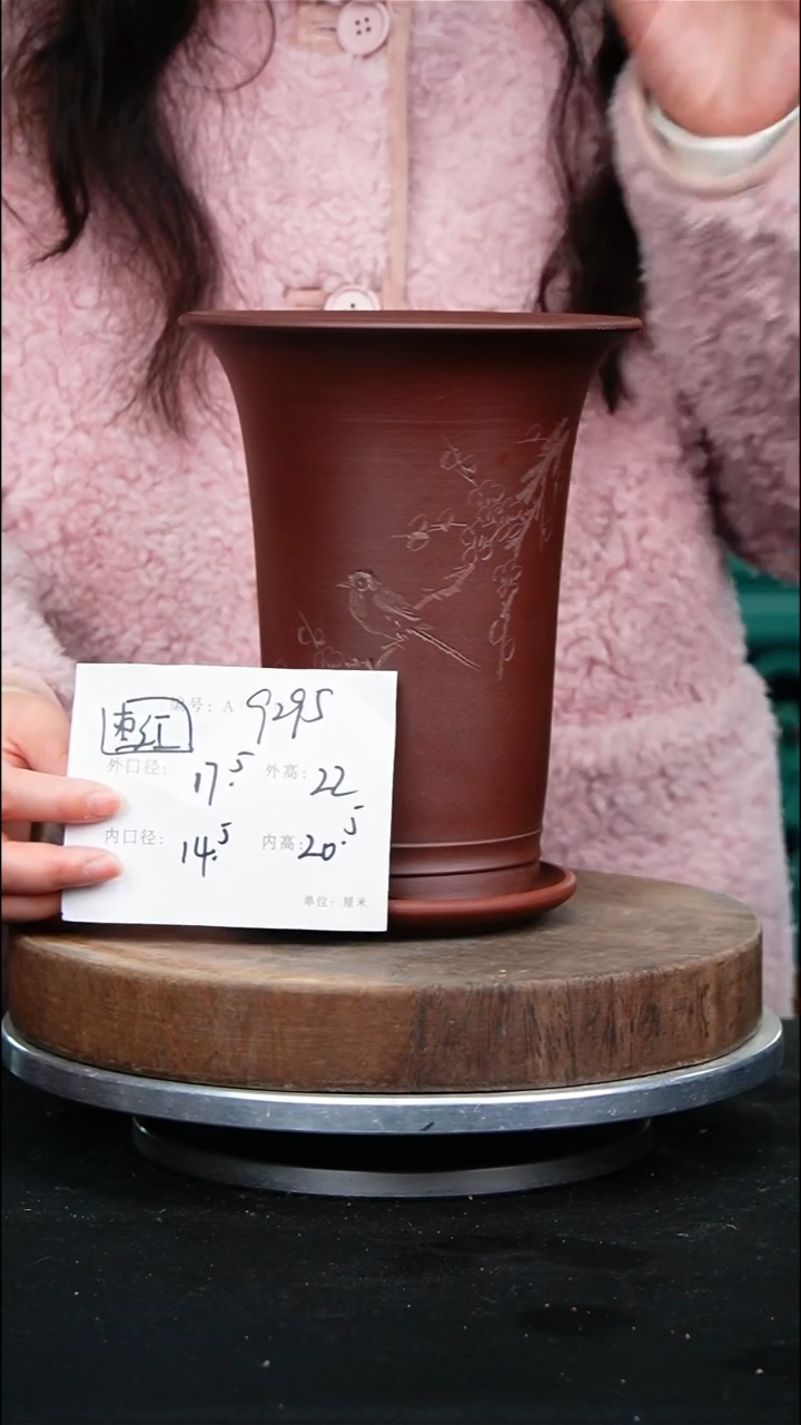 紫砂花盆9295+z紫砂花盆