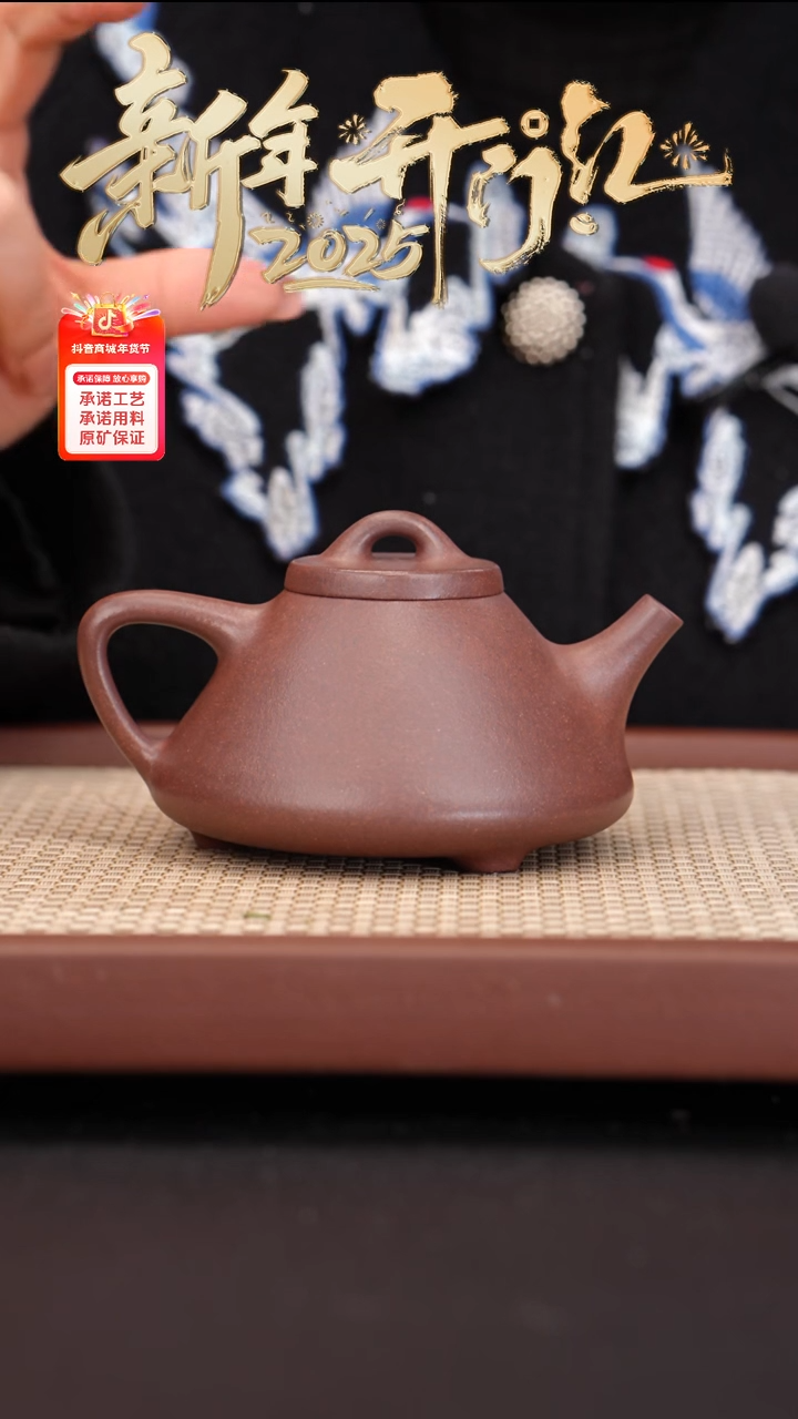 【闪购商品】紫砂茶壶全手工底槽青子冶石瓢260cc