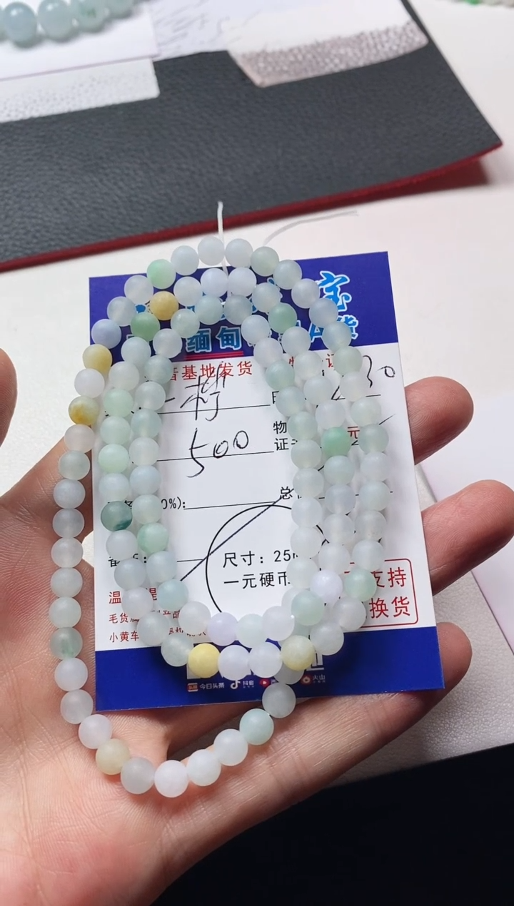 未镶嵌定制翡翠一*柠珠链