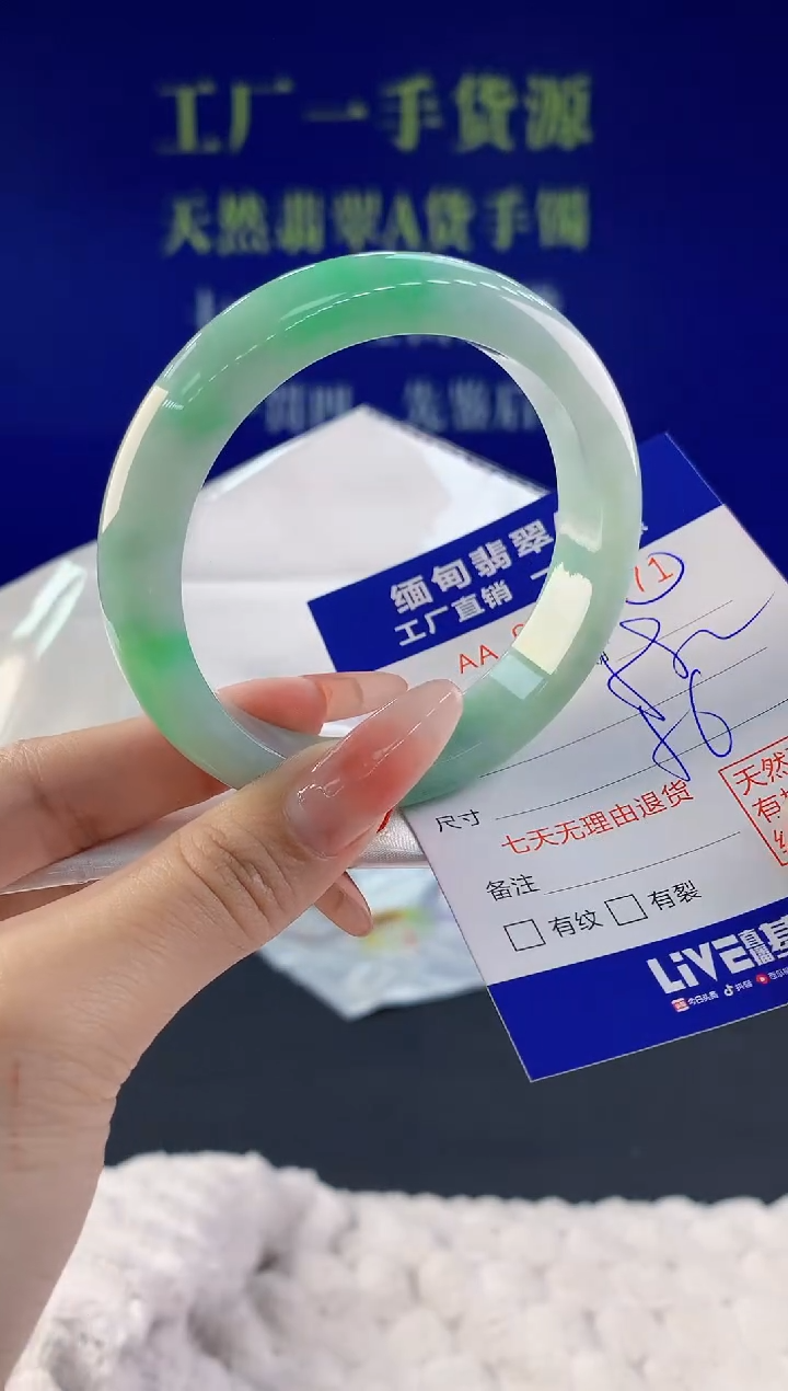 【闪购商品】翡翠手镯未镶嵌71天然A货翡翠