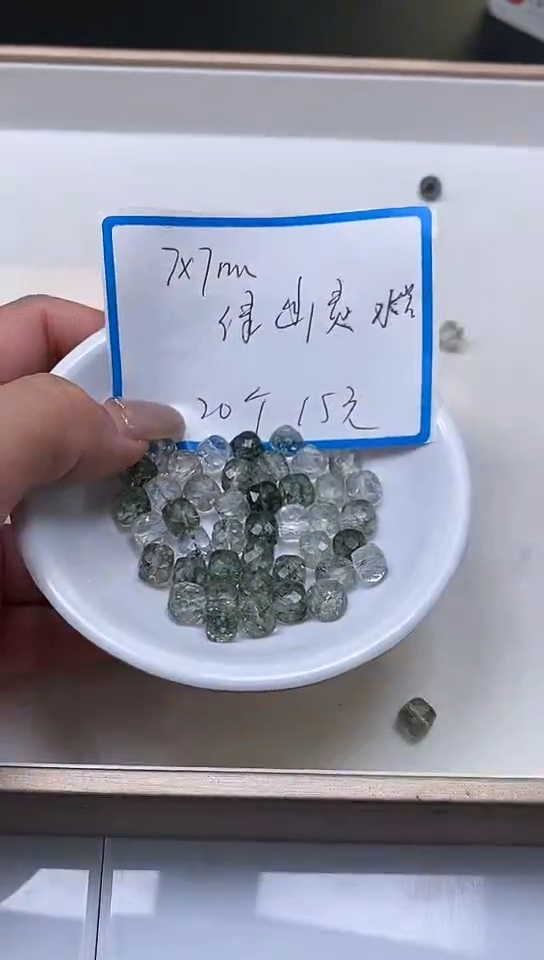 【闪购商品】散珠未镶嵌水晶D18 绿幽灵方糖7mm20个15元