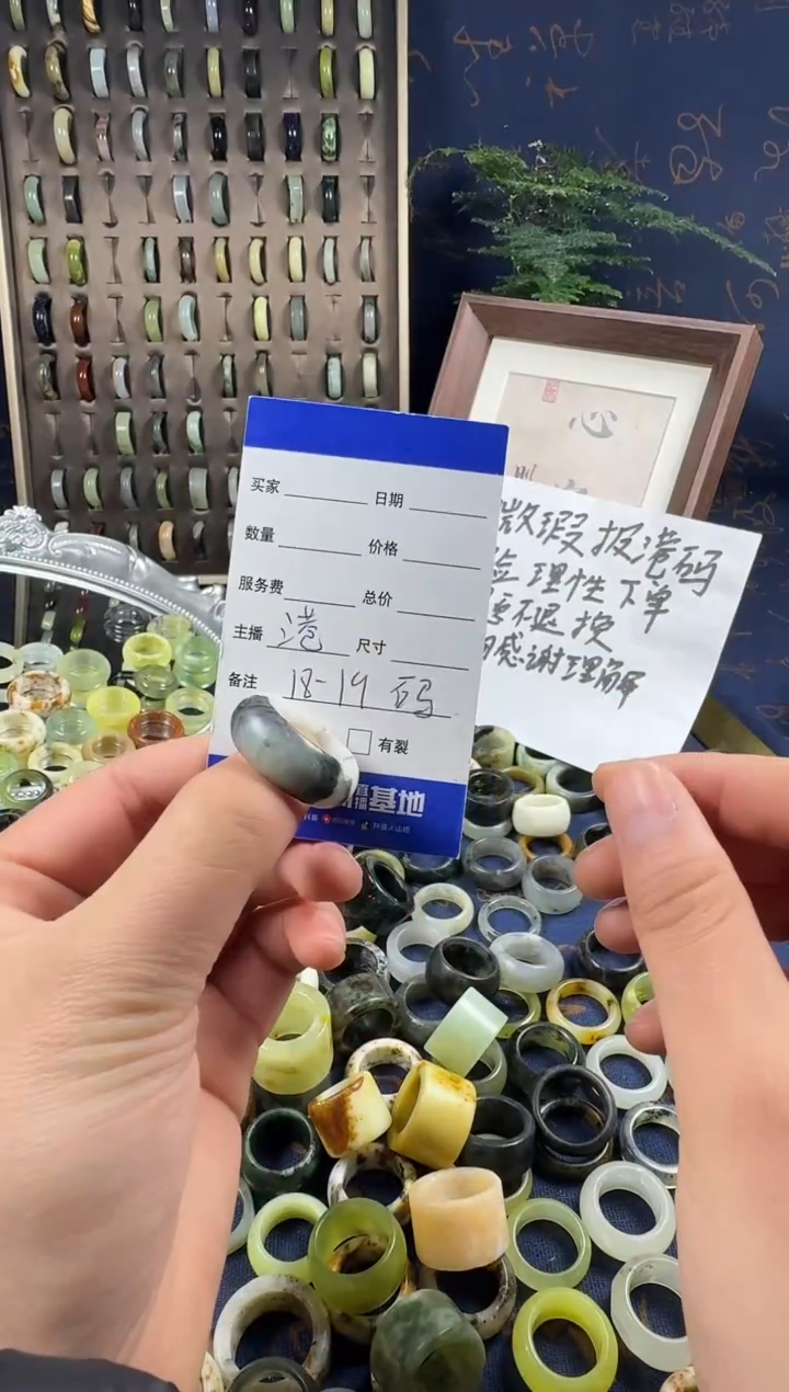 未镶嵌蛇纹石玉戒指133