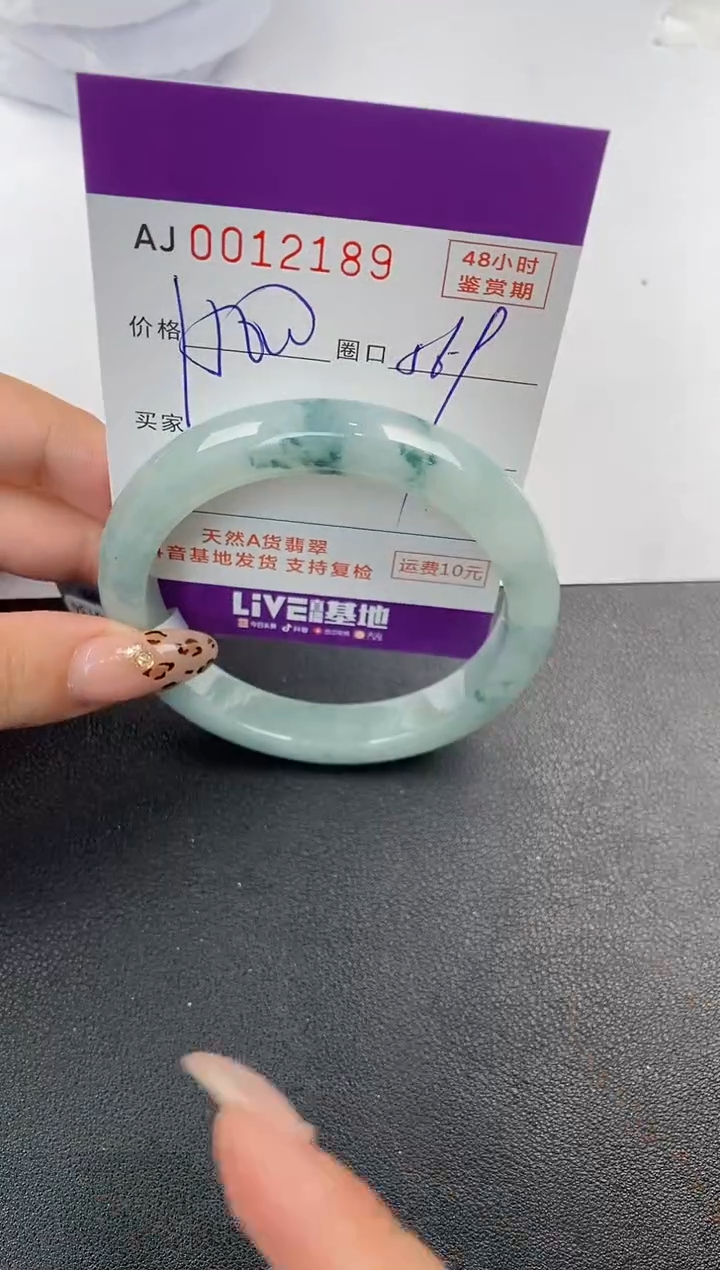 【闪购商品】翡翠手镯未镶嵌天然A货翡翠