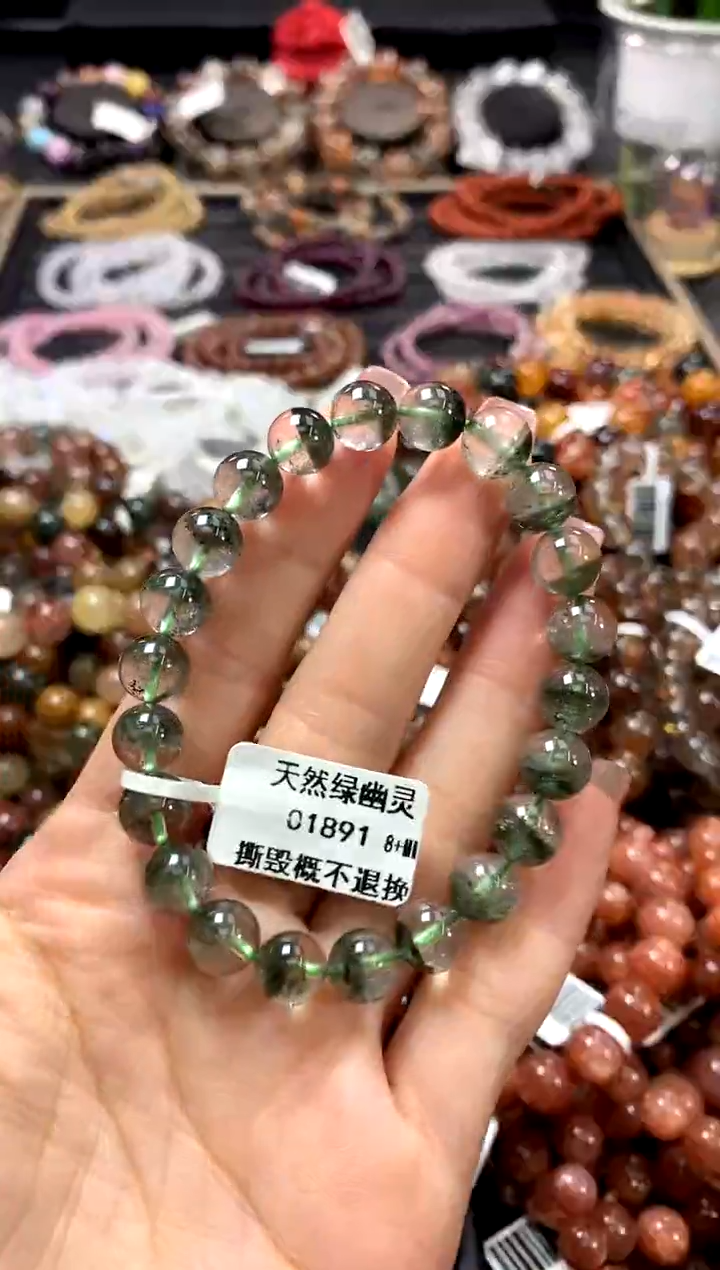 水晶手链未镶嵌8+