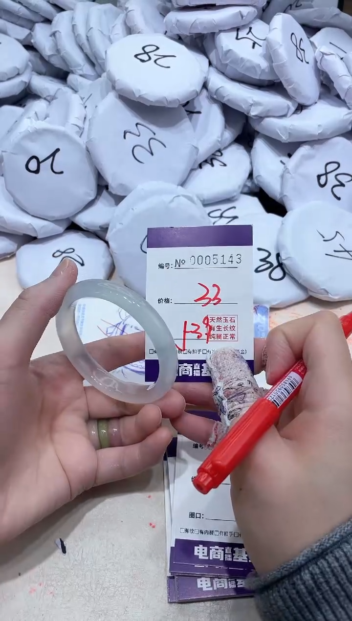 【闪购商品】玛瑙/玉髓手镯未镶嵌5143