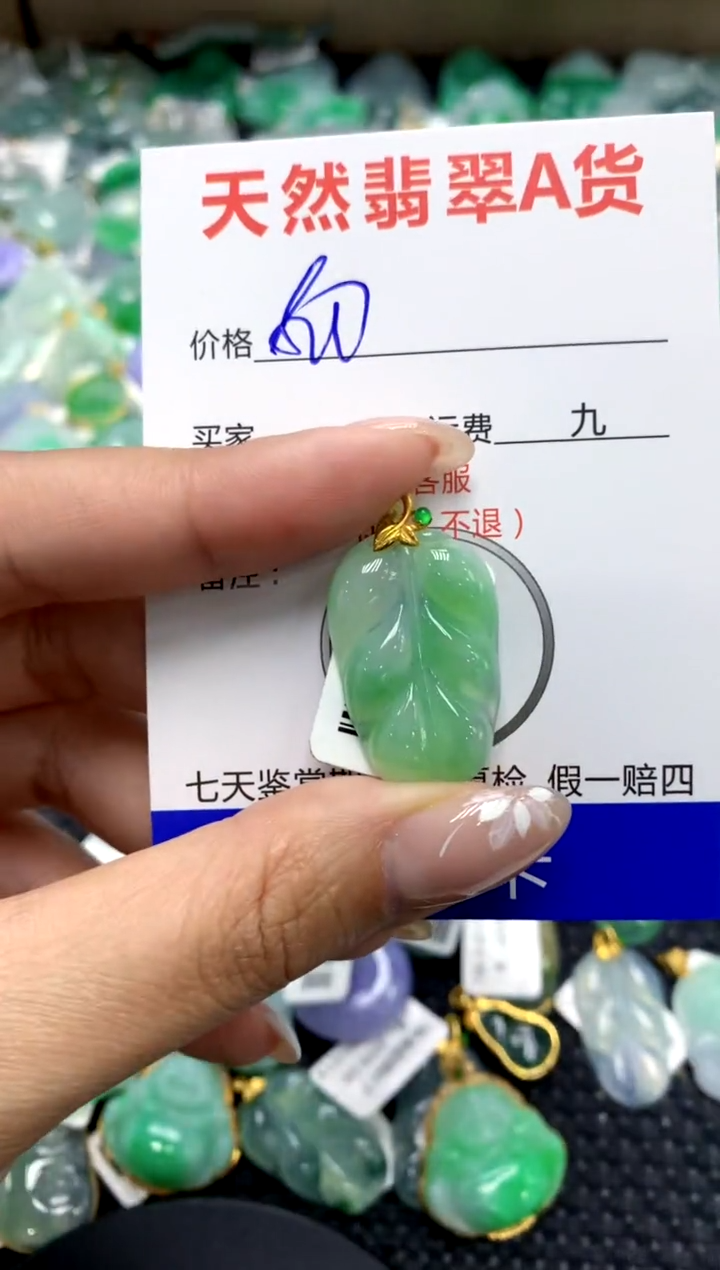 【闪购商品】翡翠颈饰18K金镶嵌111111111111111111
