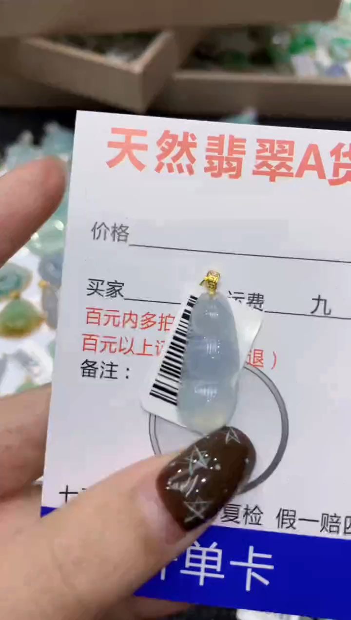 【闪购商品】翡翠颈饰18K金镶嵌1111111111