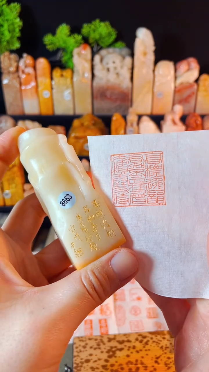 【闪购商品】寿山石印石手工篆刻《精品闲章》3.0
