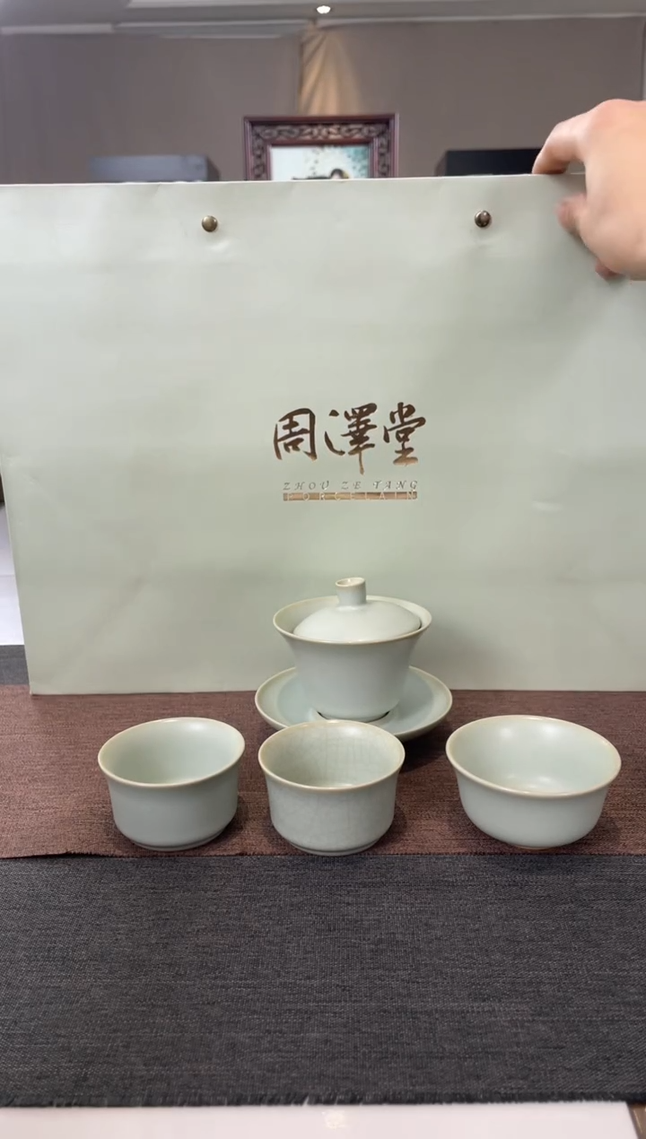 【闪购商品】壶周泽堂天青四件套