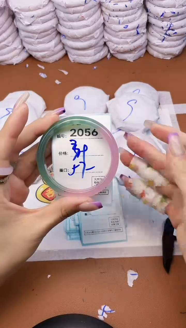 【闪购商品】玛瑙/玉髓手镯未镶嵌2056