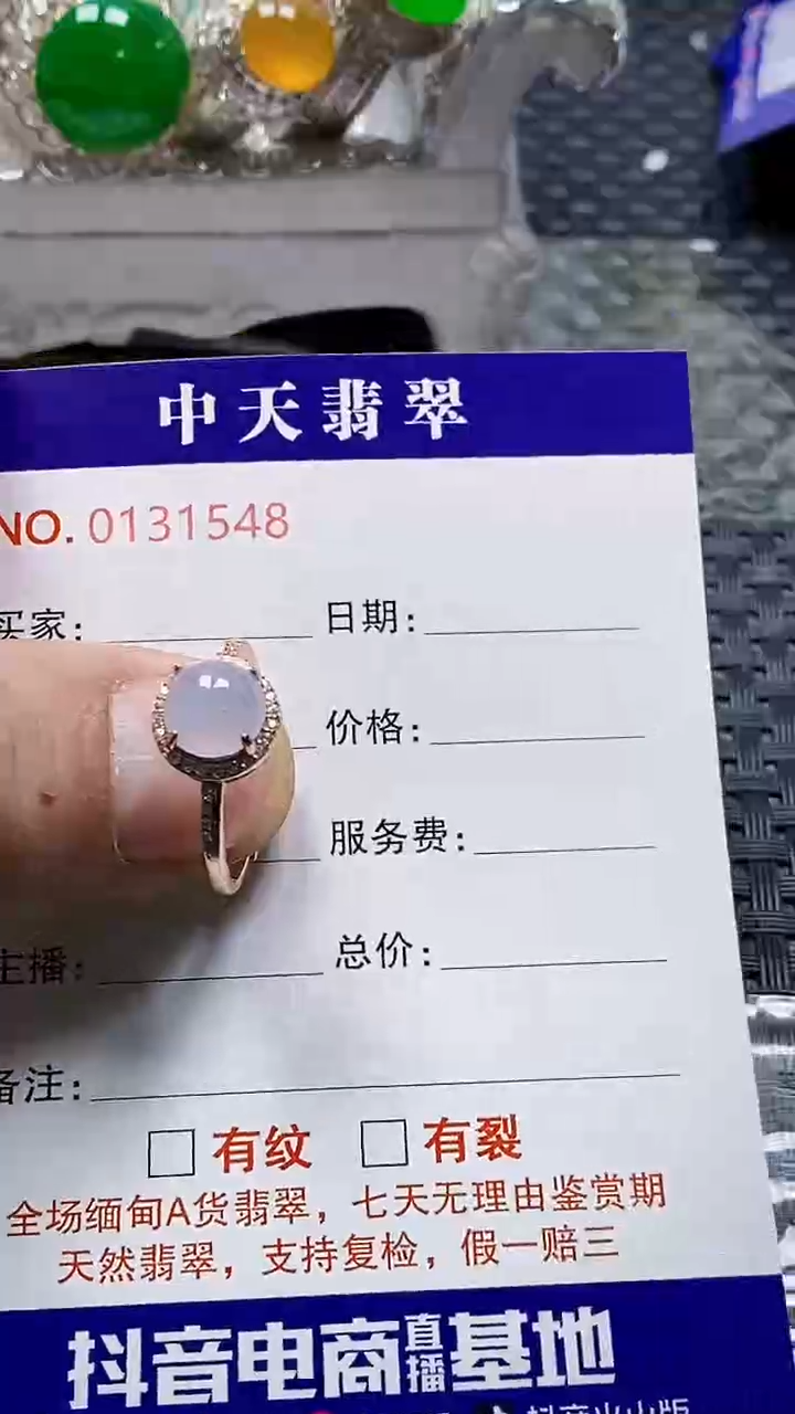 银S925镶嵌戒指翡翠1548