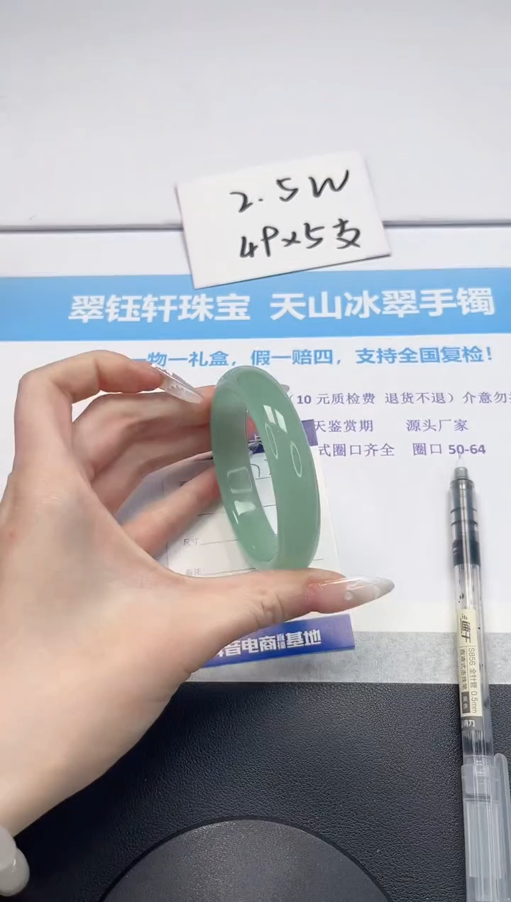 【闪购商品】石英质玉手镯未镶嵌V72-58.2