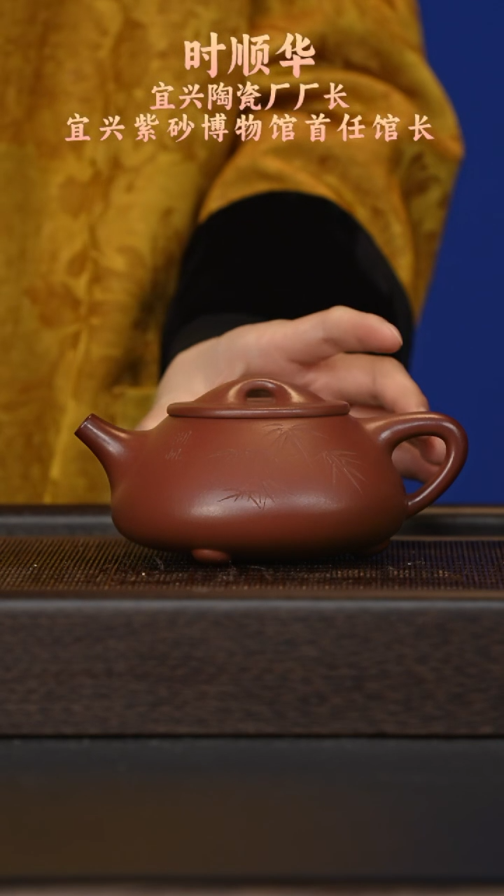 茶壶紫砂宜兴紫砂壶ssh080