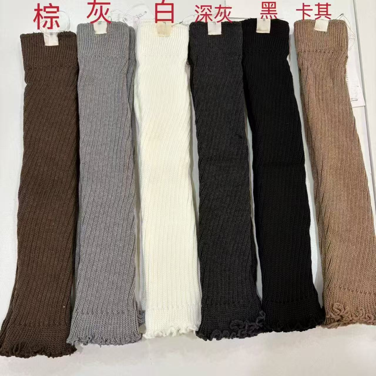 【彭彭甄选】爆款多色长筒袜套A169