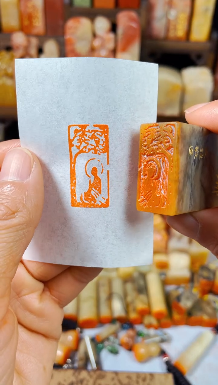 【闪购商品】巴林石印石手工篆刻《佛》1.5*3