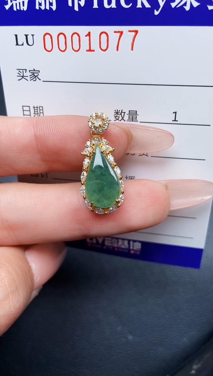 【闪购商品】翡翠颈饰银S925镶嵌1077