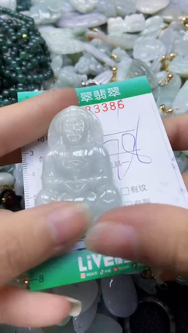 【闪购商品】翡翠颈饰未镶嵌闪购0083386