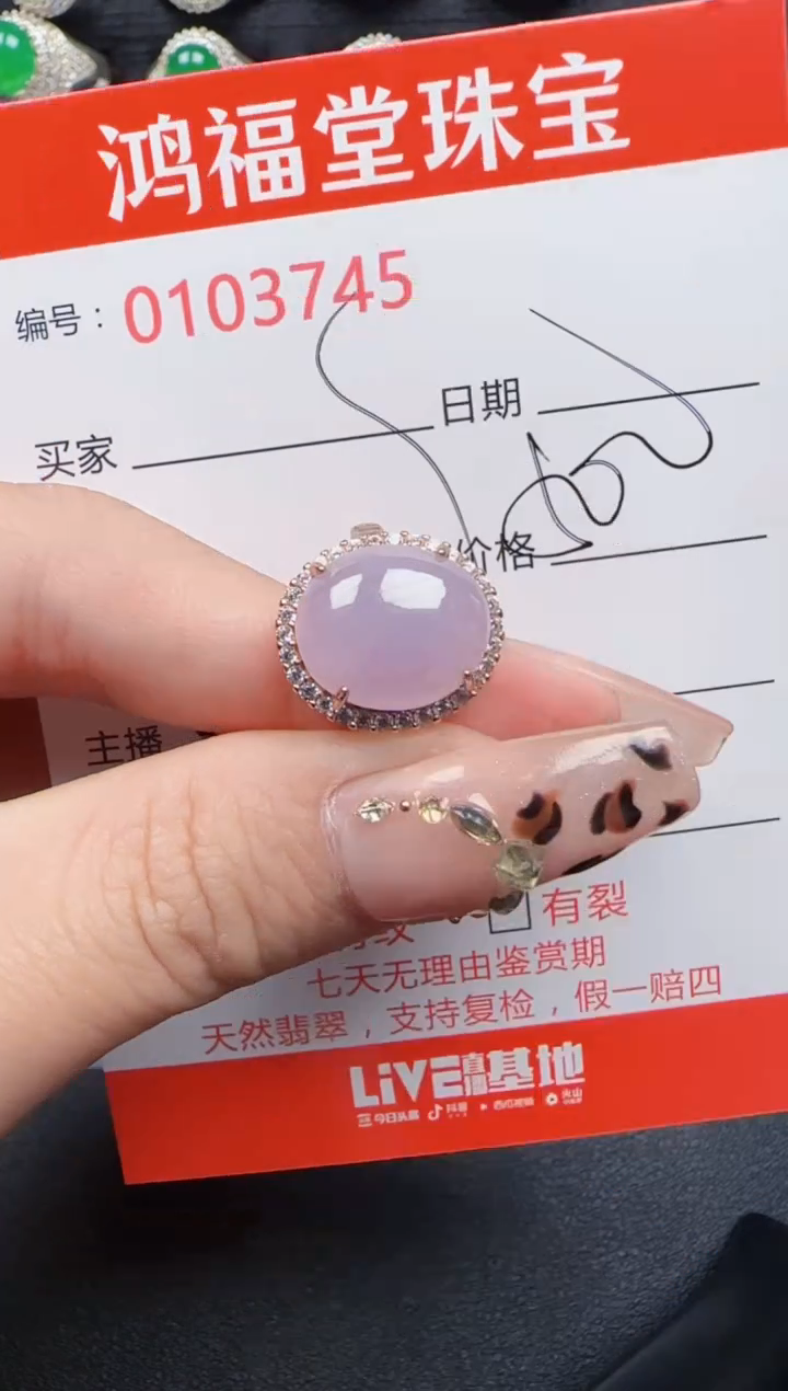 【闪购商品】翡翠戒指银S925镶嵌3745