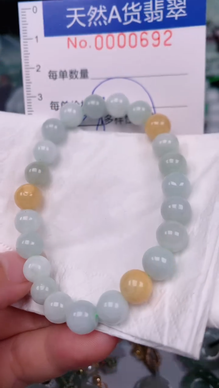 【闪购商品】翡翠颈饰未镶嵌00000692