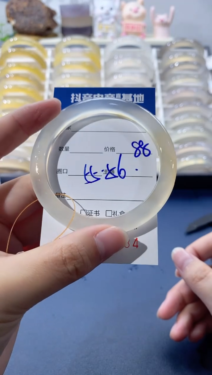 【闪购商品】玛瑙/玉髓手镯未镶嵌0784 55/56