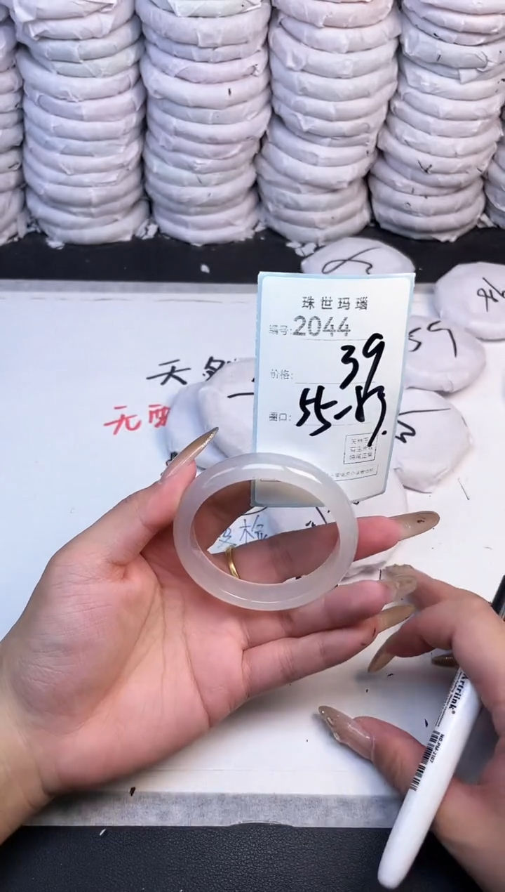 手镯玛瑙/玉髓未镶嵌2044