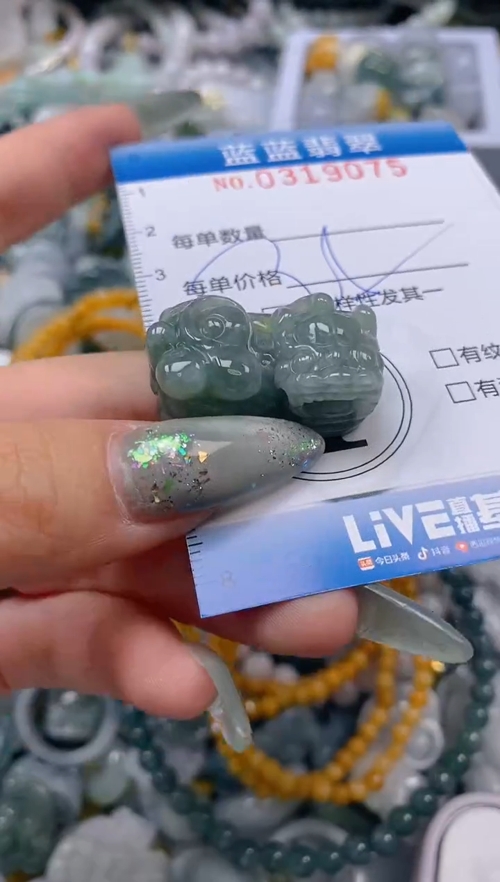 翡翠未镶嵌颈饰闪购0319075