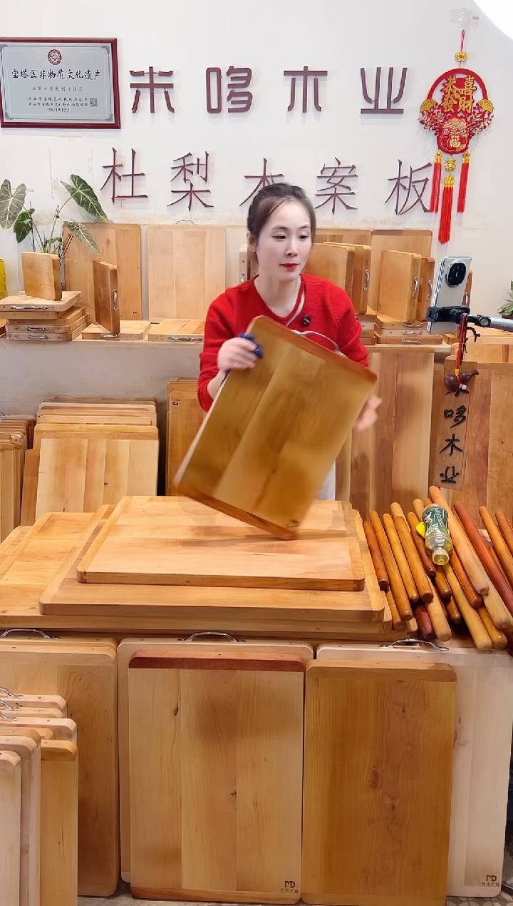 长款木50.35的三拼特价