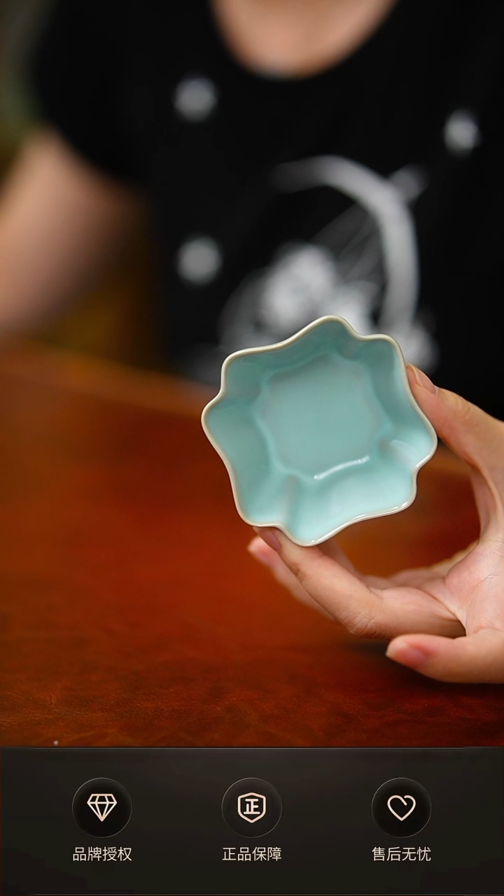 一集臻稀天青四方杯