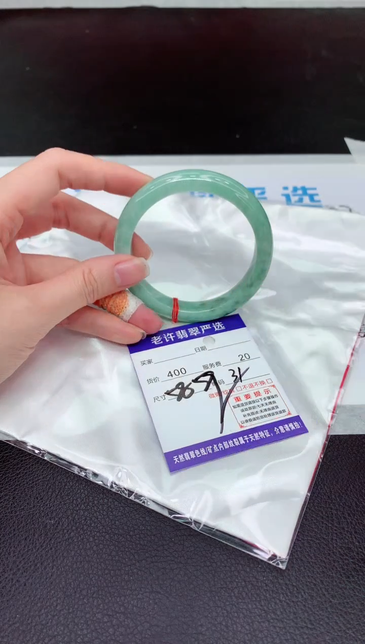 翡翠手镯未镶嵌11111111
