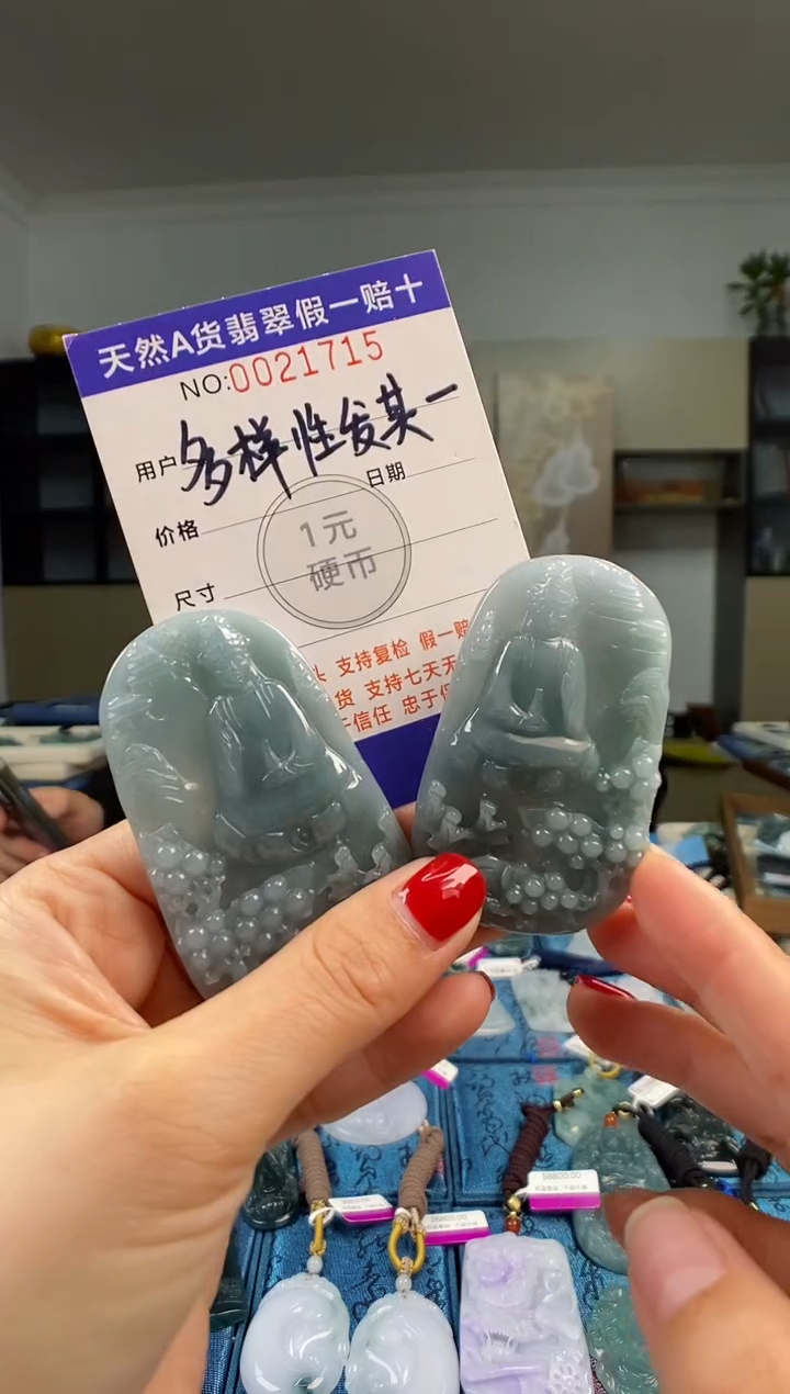 颈饰未镶嵌翡翠 多样性发其一