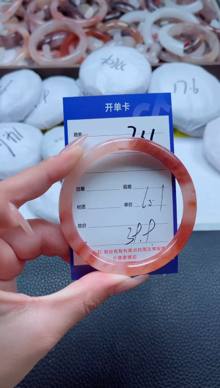 【闪购商品】石英质玉手镯未镶嵌236-60