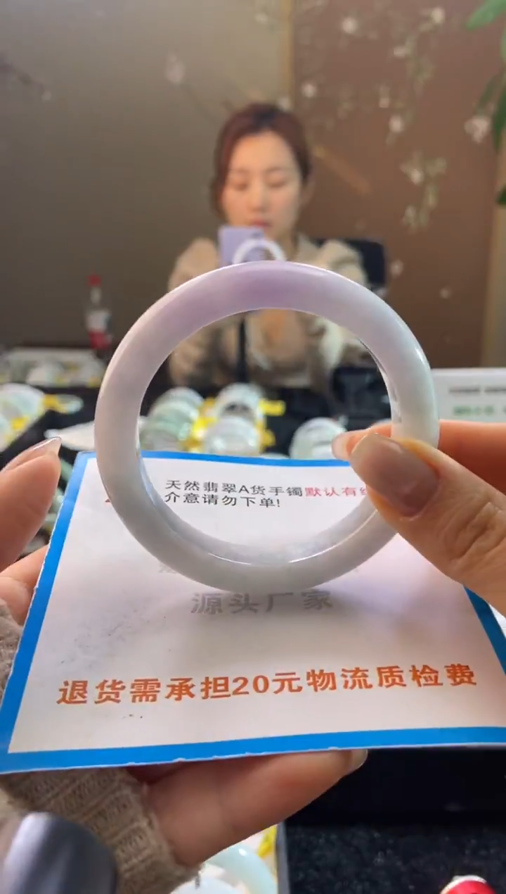 未镶嵌手镯翡翠55.7圈口t