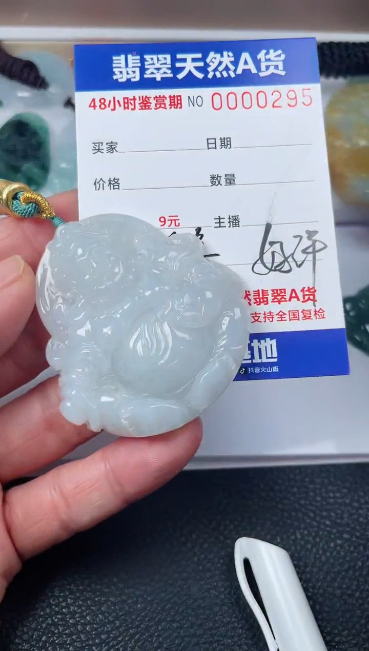 【闪购商品】翡翠颈饰未镶嵌多样性发货发一件
