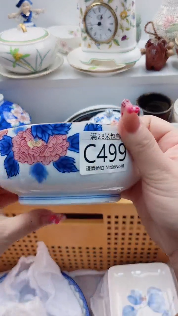 【闪购商品】C499***************