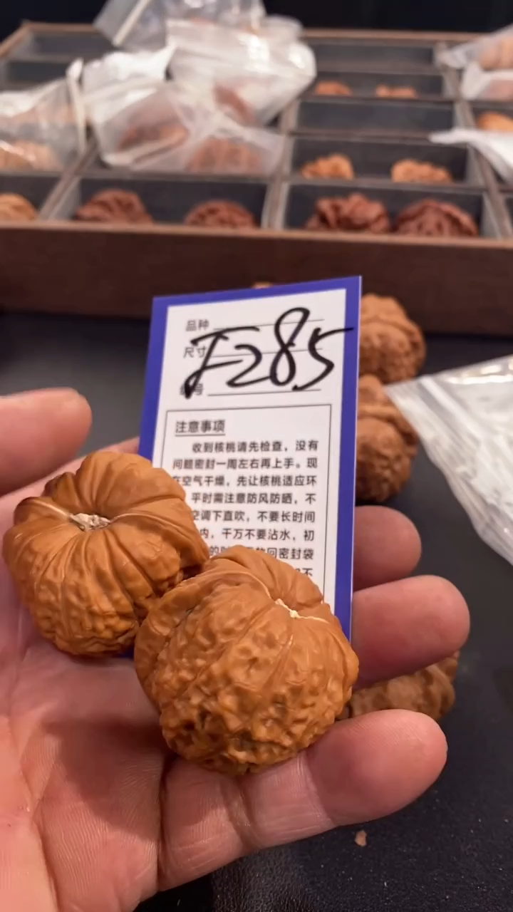 【闪购商品】文玩核桃吊坠41南瓜