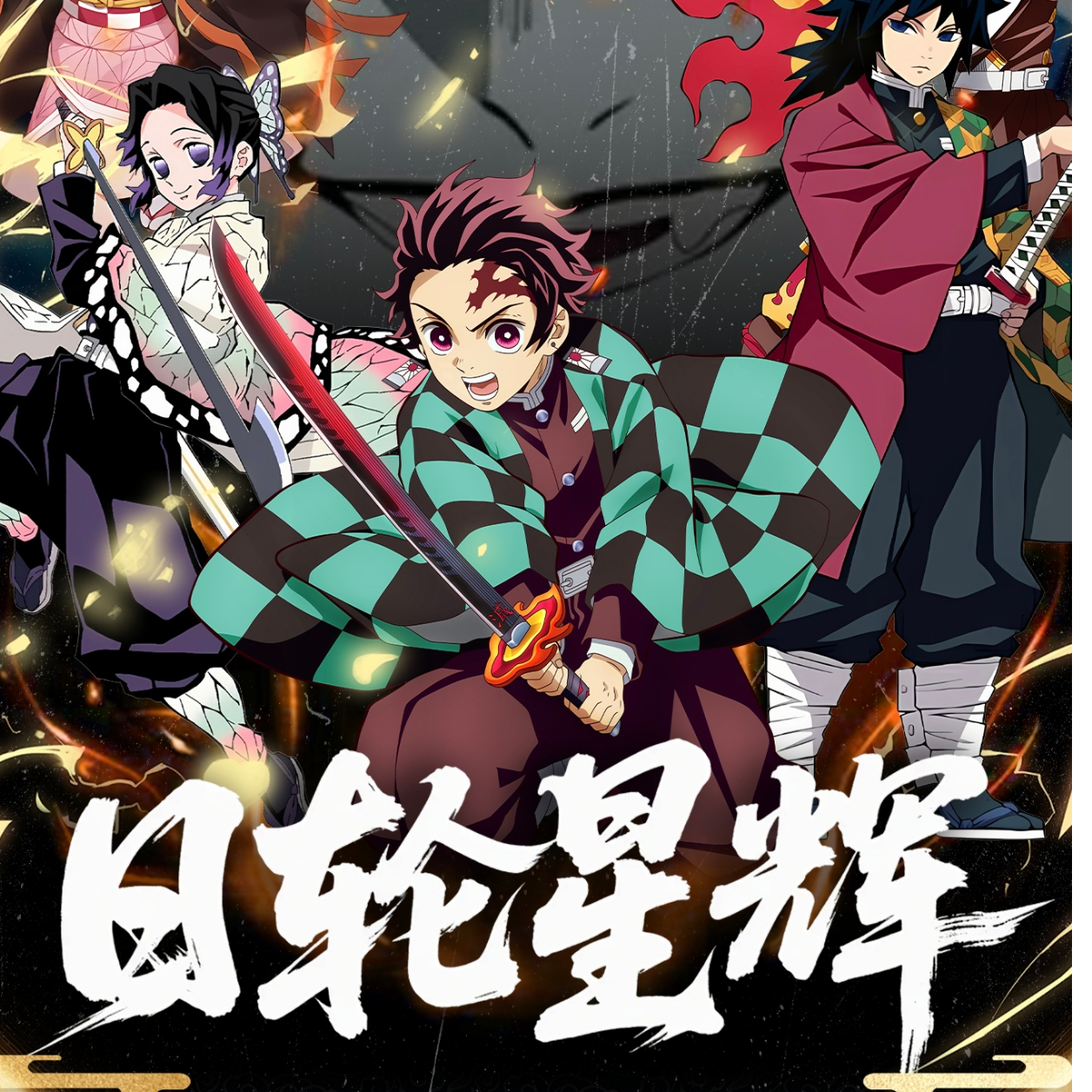 【圆满福上车链接】panda文创 金属邮票系列鬼灭之刃 2弹（默认代拆）