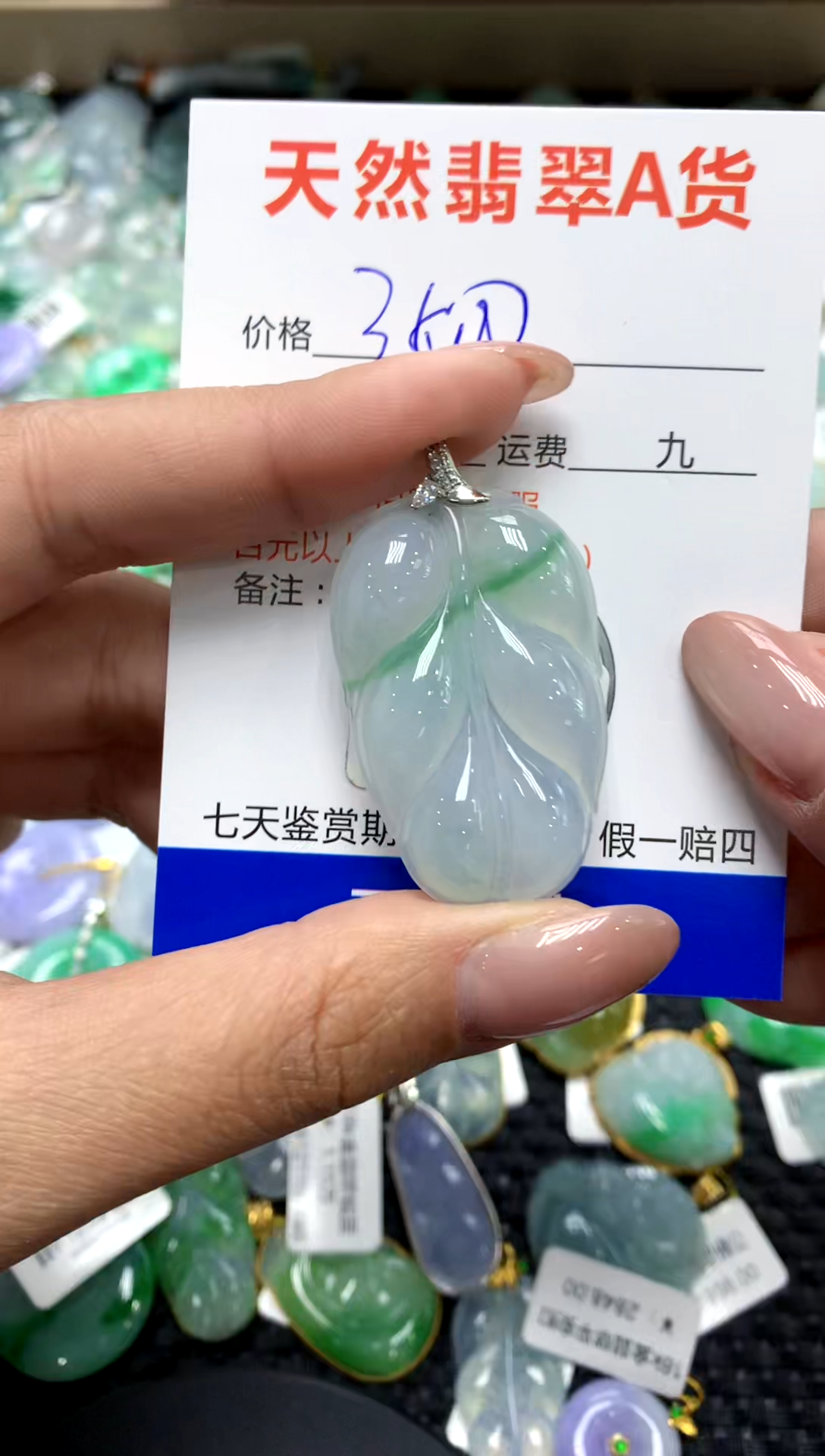 【闪购商品】翡翠颈饰18K金镶嵌1111111111