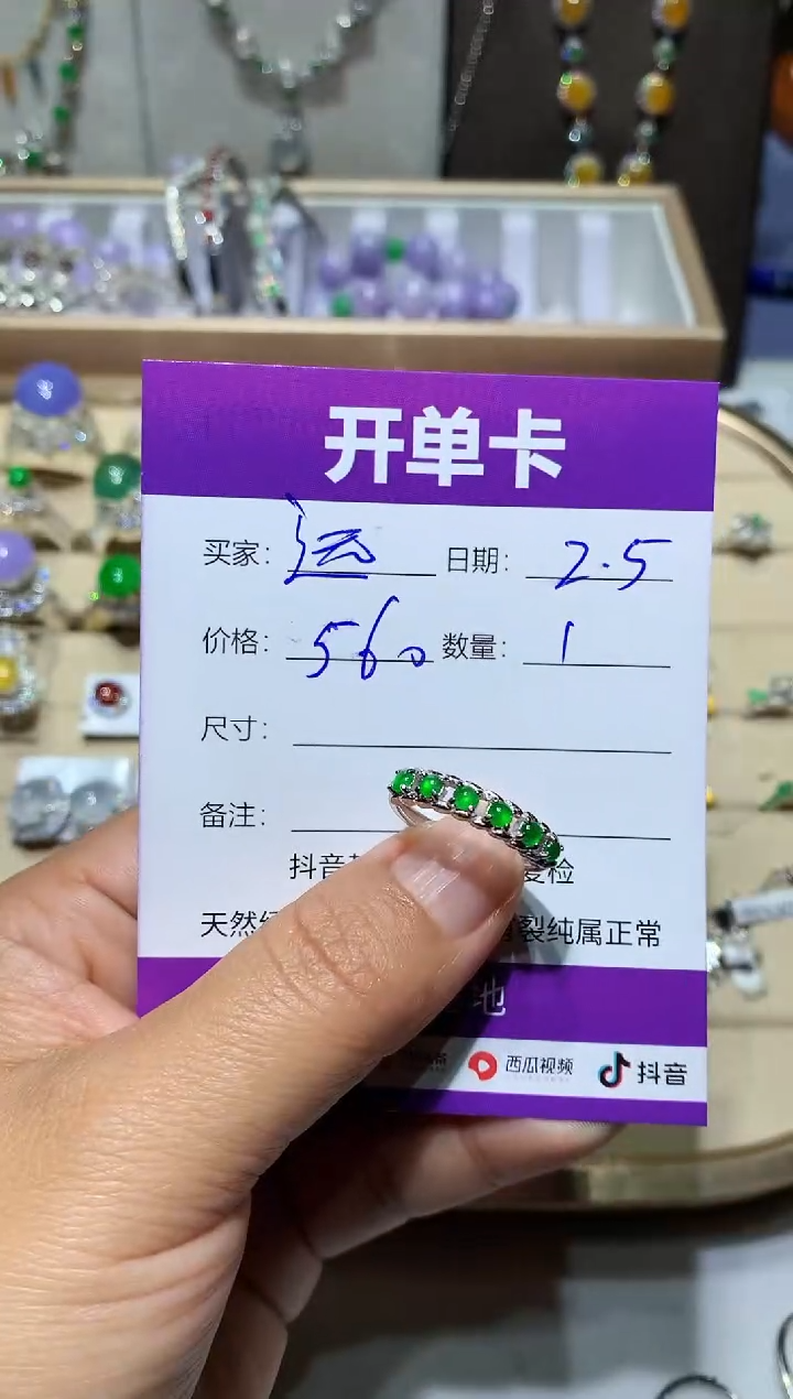 【闪购商品】翡翠耳饰未镶嵌杳杳笙歌远