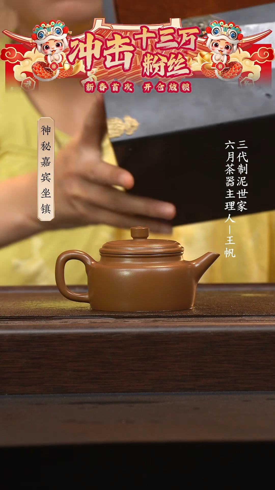 【闪购商品】紫砂茶壶六月茶器甄选紫砂