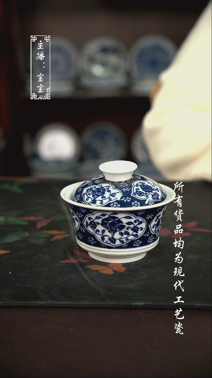 微瑕 福利手绘现代高温瓷 