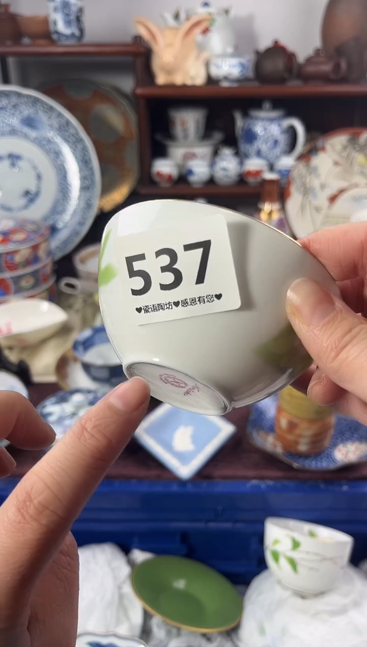 【闪购商品】瓷片537。。。。。。。。。。