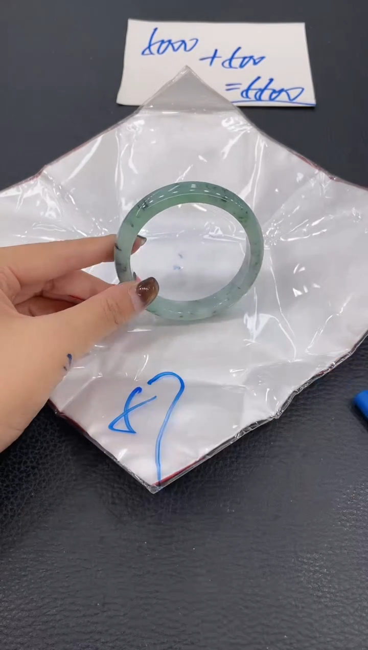 【闪购商品】翡翠手镯未镶嵌手镯