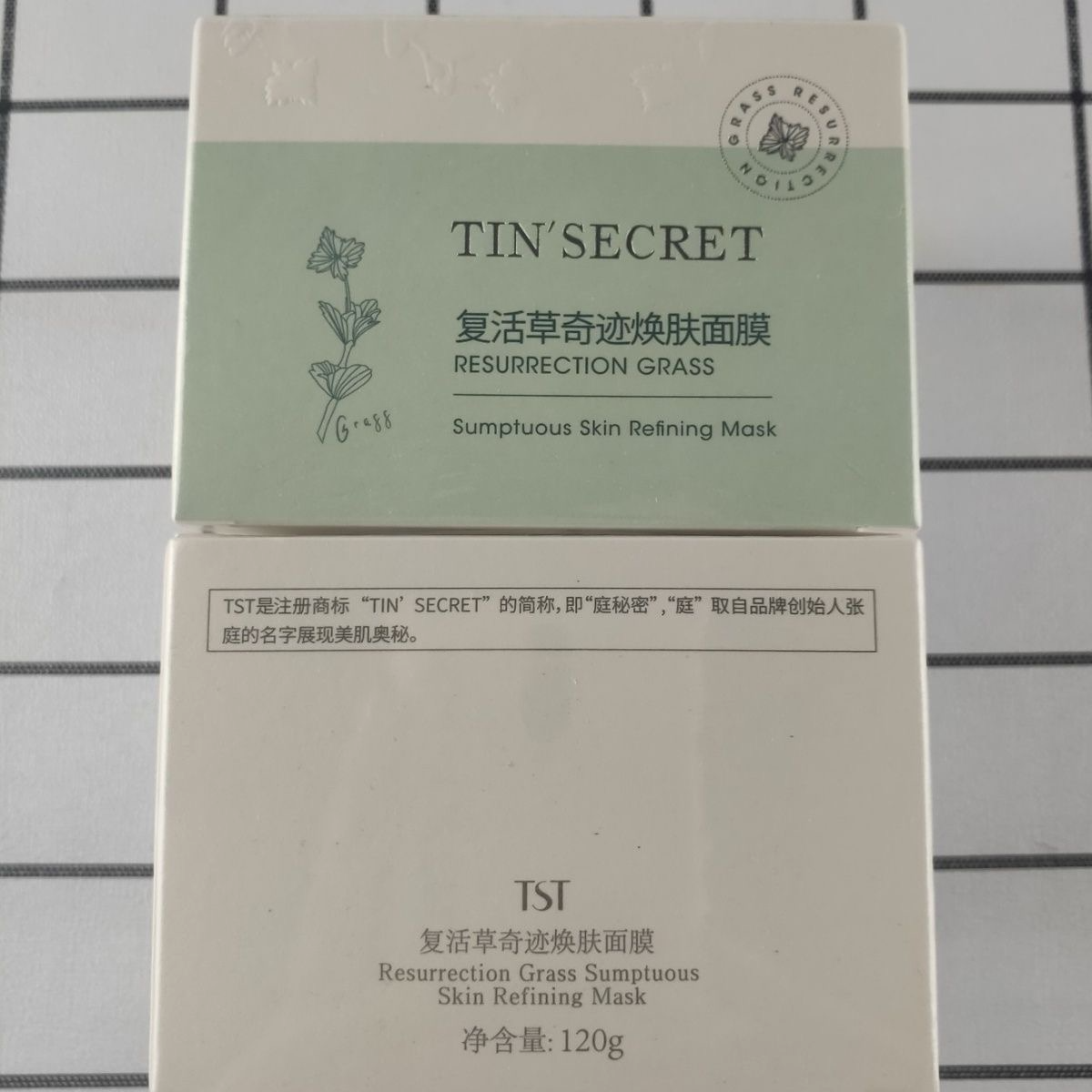 TST复活草奇迹焕肤面膜