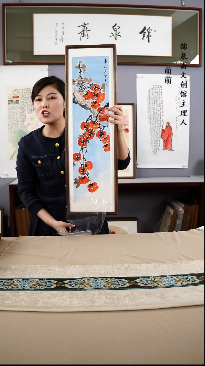 【闪购商品】国画22*72张宝生国画带框手绘作品略有不同