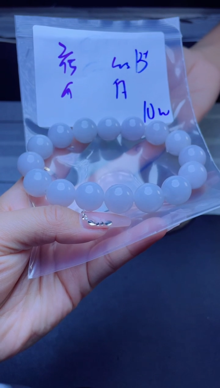 【闪购商品】定制翡翠未镶嵌珠串