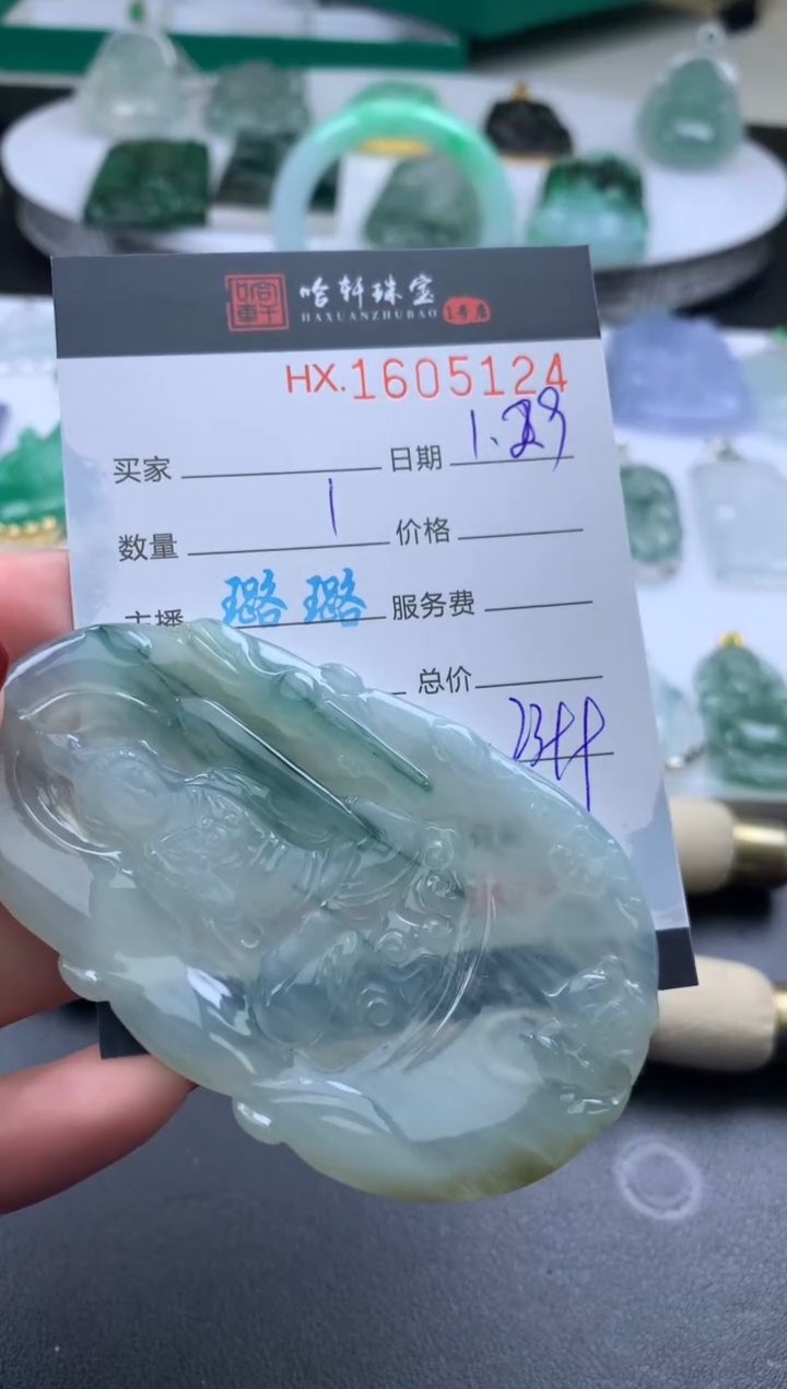 【闪购商品】翡翠挂件未镶嵌哈轩 挂件1