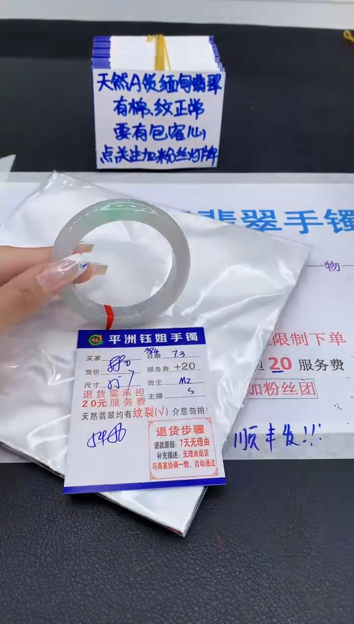 翡翠手镯未镶嵌111111111