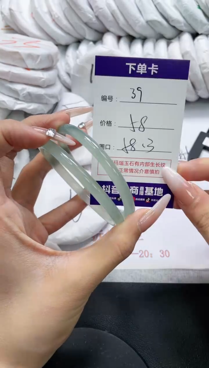 未镶嵌手镯玛瑙/玉髓39